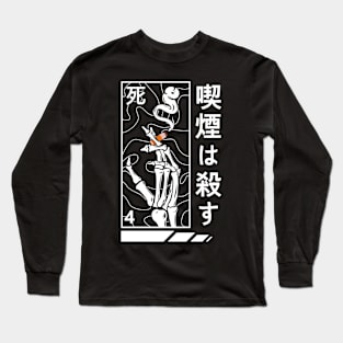 Japanese aesthtetic. dark vibes skeleton arm Long Sleeve T-Shirt